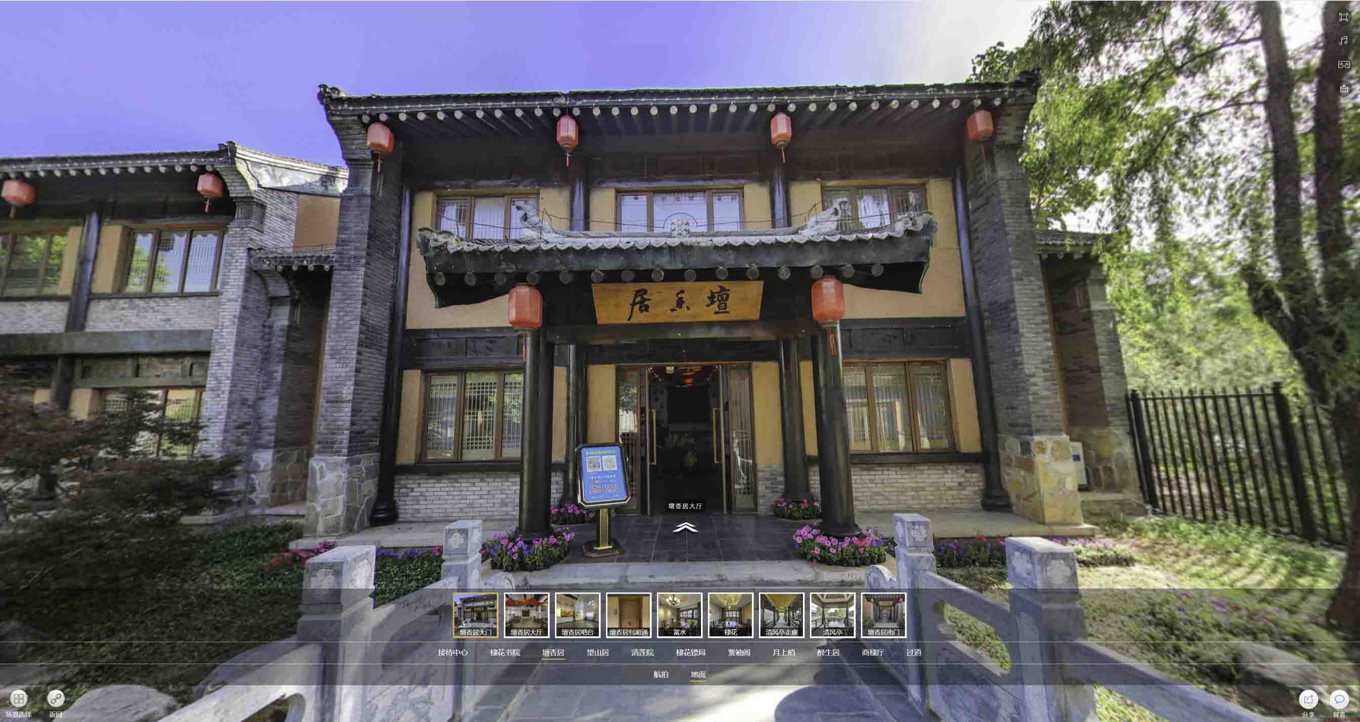 马村美好蕴育生活馆720全景展示