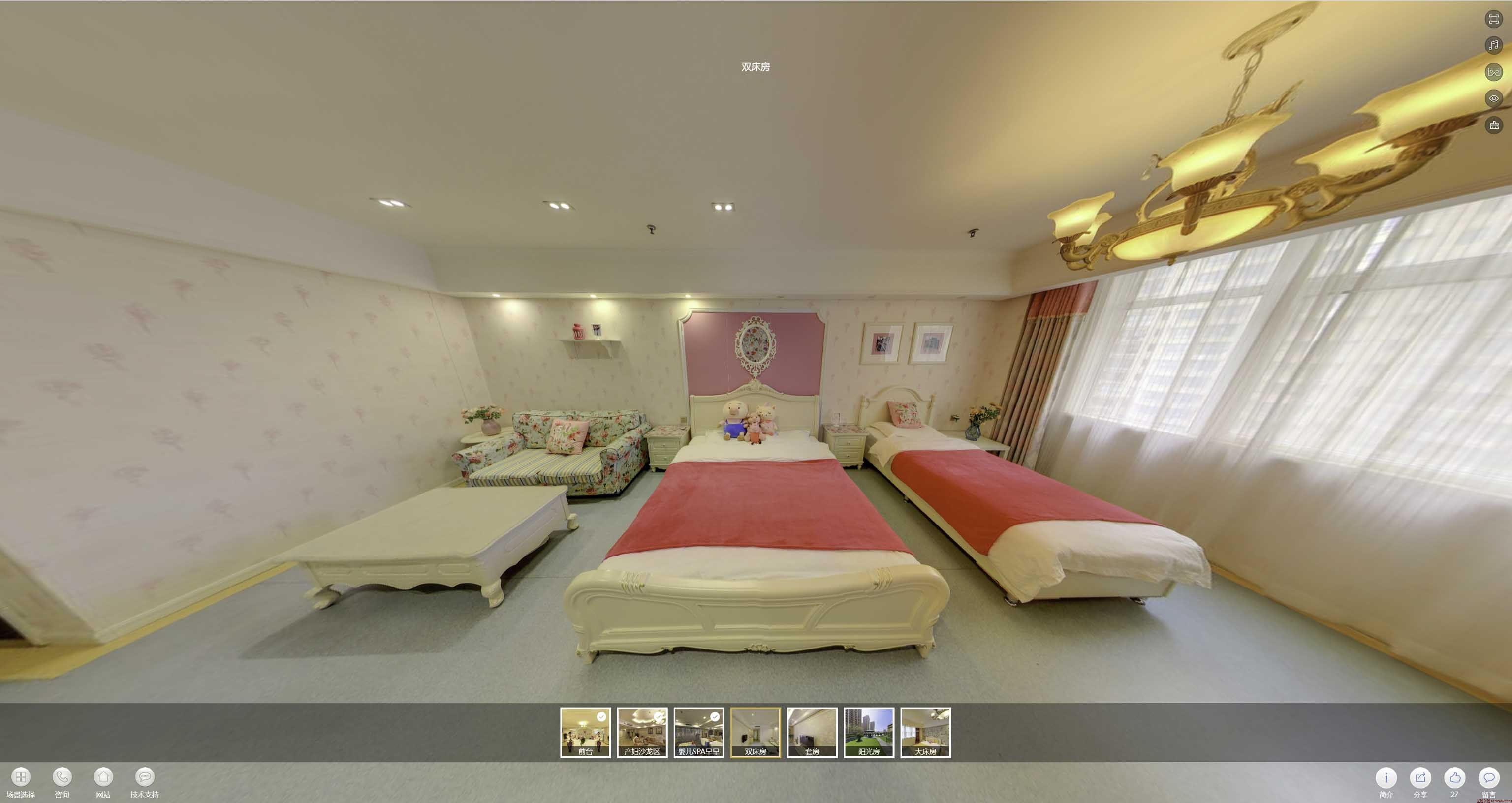 马村安然月子会所720度全景展示