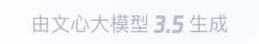 马村360全景影像与AR技术的结合：为用户带来前所未有的手绘地图体验